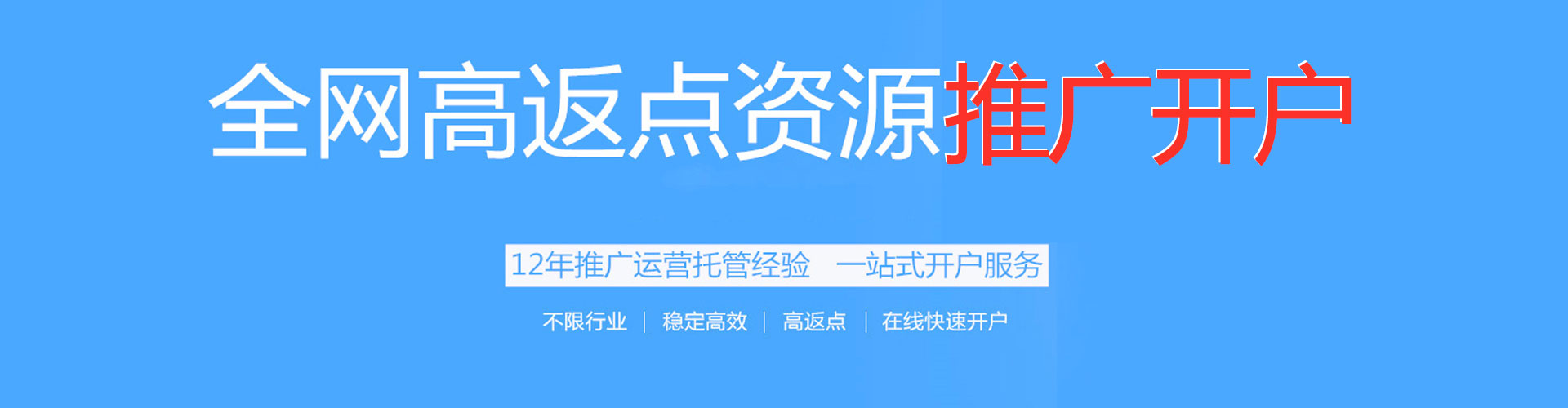 济宁朋友圈信息流
