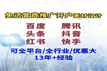 信息流运营团队管理案例分析
