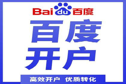 SEM推广代运营案例：如何实现精准营销